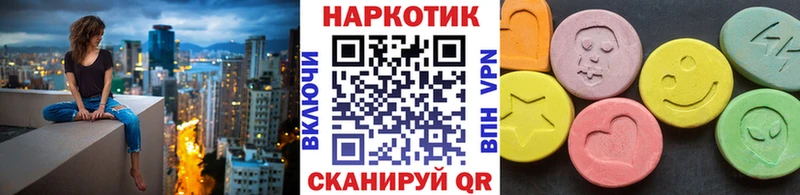 Названия наркотиков Сосногорск Амфетамин  Бошки Шишки  КОКАИН  Alpha PVP  МЕФ  ЭКСТАЗИ  Гашиш 