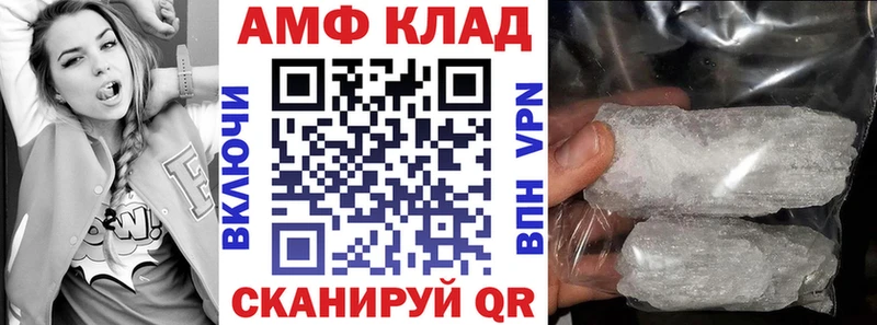 АМФЕТАМИН Розовый Сосногорск