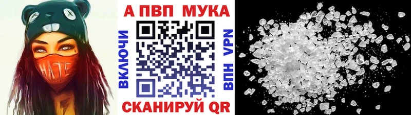 Альфа ПВП VHQ что такое Сосногорск