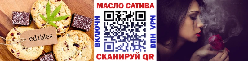 Cannafood марихуана  OMG как войти  Сосногорск 