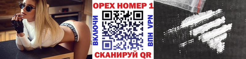 OMG ссылка  Сосногорск  Кокаин FishScale 