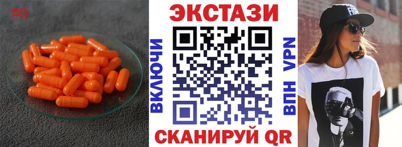 купить наркоту  Сосногорск  ЭКСТАЗИ TESLA 