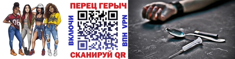 дарнет шоп  Сосногорск  Героин Афган 