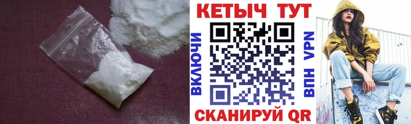 КЕТАМИН VHQ Сосногорск