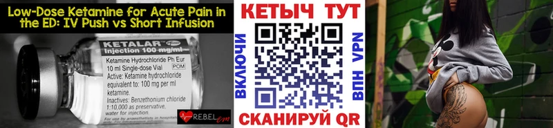 маркетплейс как зайти  как найти   гидра рабочий сайт  Сосногорск  Кетамин ketamine 