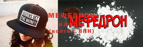 МДМА Пестово