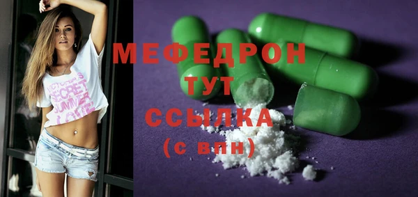 МДМА Пестово