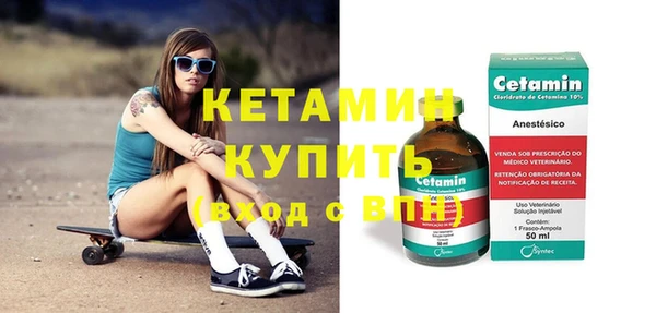 МДМА Пестово