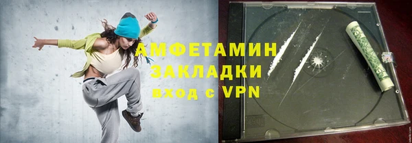 МДМА Пестово