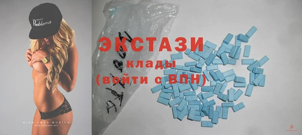 МДМА Пестово