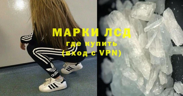 МДМА Пестово