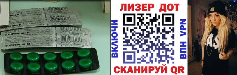 Лсд 25 экстази кислота  Сосногорск 
