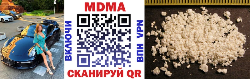 mega ТОР Сосногорск MDMA Molly