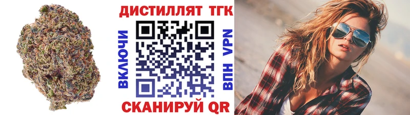 дарк нет телеграм  Сосногорск  ТГК THC oil 