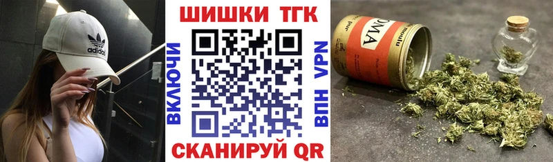MEGA зеркало  Сосногорск  Бошки марихуана ГИДРОПОН  продажа наркотиков 